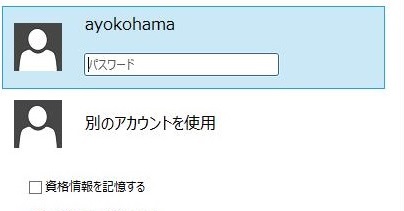 f:id:beachside:20150120165415j:plain