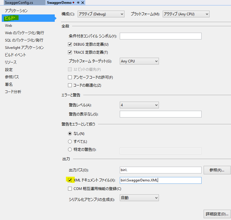 f:id:beachside:20150531203336p:plain f:id:beachside:20150531203336p:plain