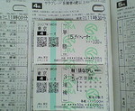 f:id:bean_cyclehorse:20070210112400j:image f:id:bean_cyclehorse:20070210112400j:image