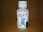 f:id:bean_cyclehorse:20100524210218j:image f:id:bean_cyclehorse:20100524210218j:image