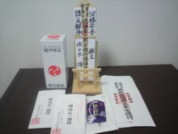 f:id:bean_cyclehorse:20130616233558j:image f:id:bean_cyclehorse:20130616233558j:image