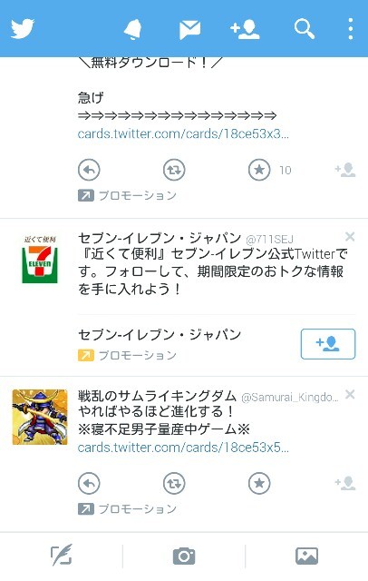f:id:bearista:20150701112259j:image f:id:bearista:20150701112259j:image