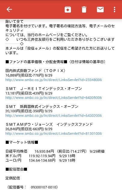 f:id:bearista:20150930085616j:image f:id:bearista:20150930085616j:image