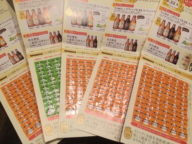 f:id:beautiful_one:20141227121527j:plain f:id:beautiful_one:20141227121527j:plain