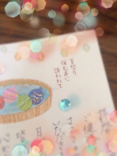 f:id:beauty-sky:20150727111757j:image f:id:beauty-sky:20150727111757j:image