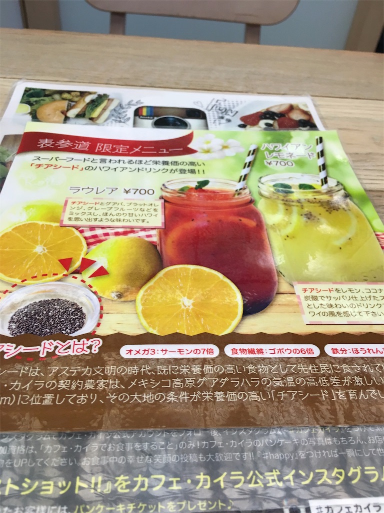 f:id:beauty-sky:20160606111540j:image f:id:beauty-sky:20160606111540j:image