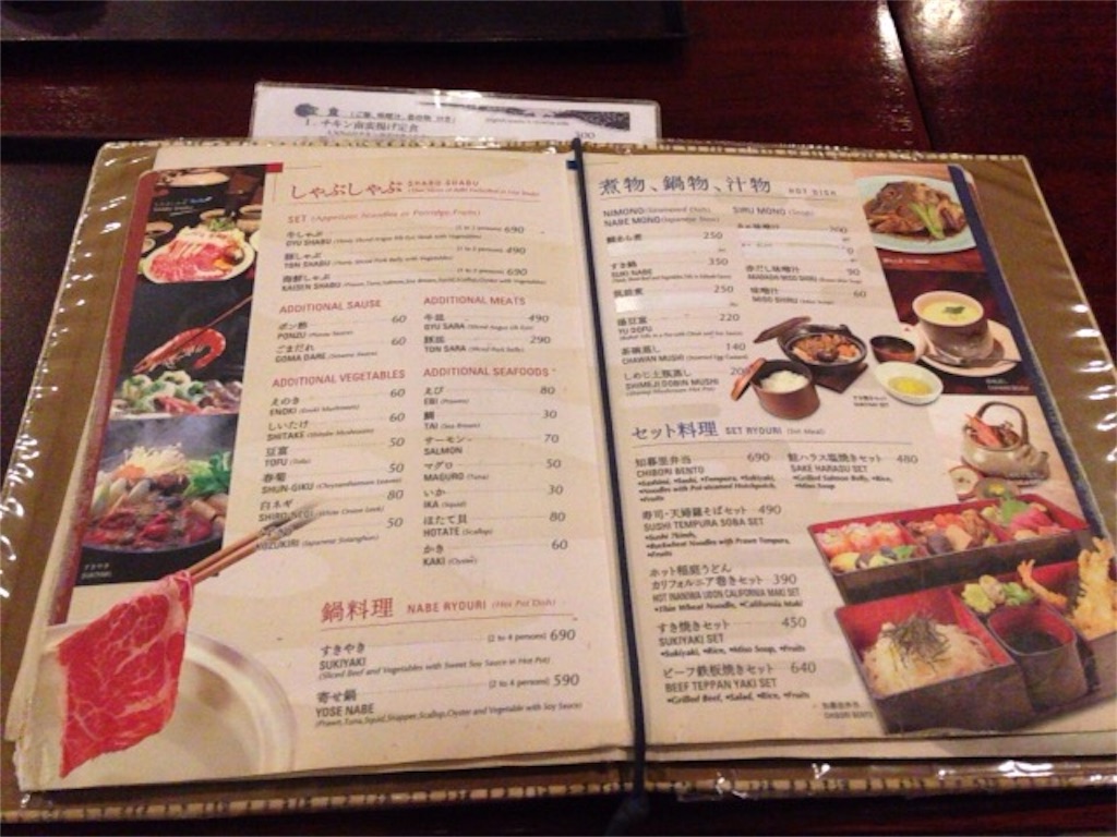 f:id:beautyspot5:20160418232751j:image f:id:beautyspot5:20160418232751j:image