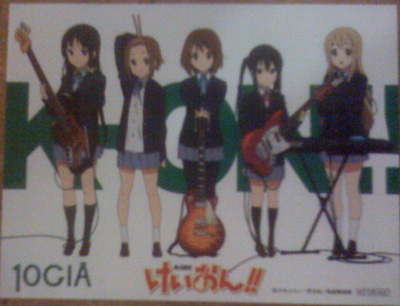 f:id:beaux25:20100731222557j:image f:id:beaux25:20100731222557j:image