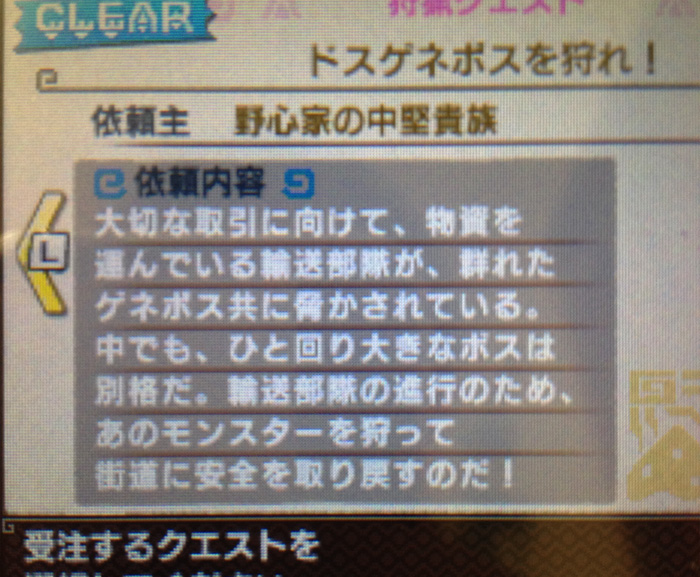 f:id:bebemu:20160117134645j:plain