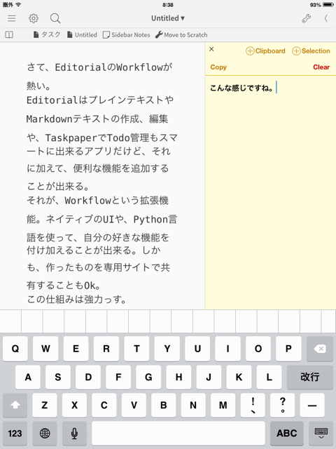 f:id:beer2011:20140622091657j:plain f:id:beer2011:20140622091657j:plain