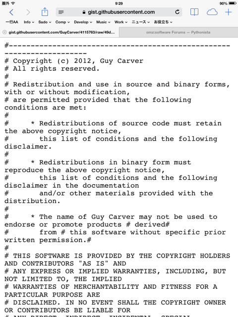 f:id:beer2011:20140809094833j:plain f:id:beer2011:20140809094833j:plain