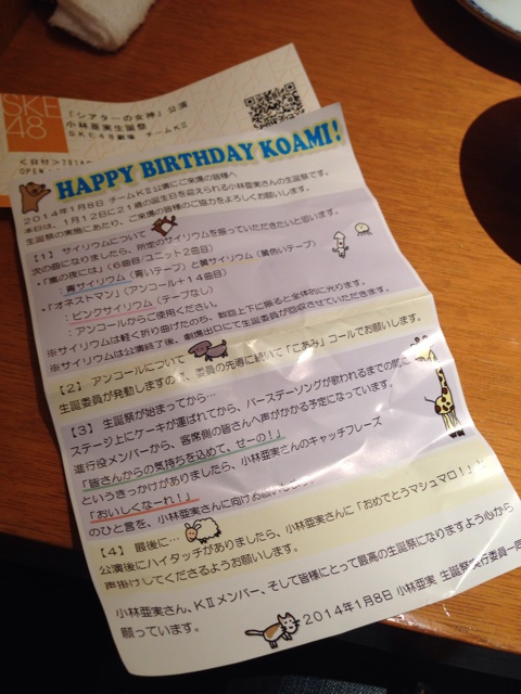 f:id:behero:20140108220245j:plain f:id:behero:20140108220245j:plain