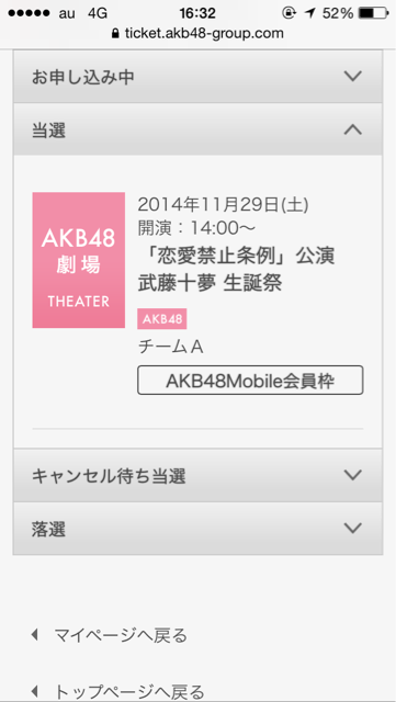 f:id:behero:20141129215737j:plain f:id:behero:20141129215737j:plain