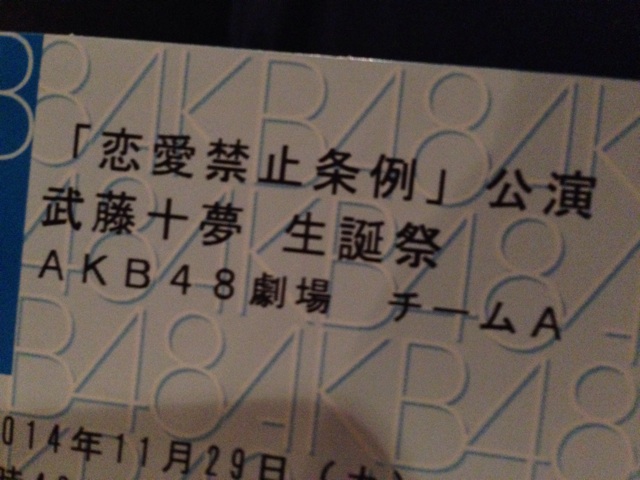 f:id:behero:20141129215852j:plain f:id:behero:20141129215852j:plain