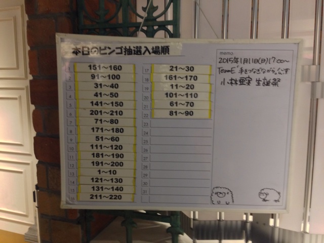 f:id:behero:20150111224712j:plain f:id:behero:20150111224712j:plain