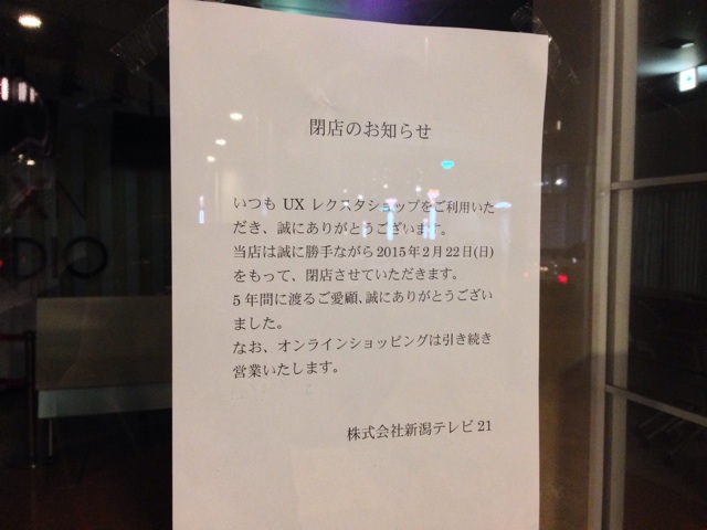 f:id:behero:20150213235642j:plain f:id:behero:20150213235642j:plain