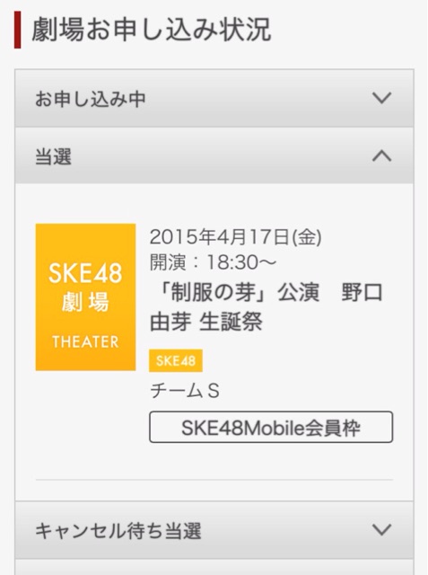 f:id:behero:20150417044407j:plain f:id:behero:20150417044407j:plain