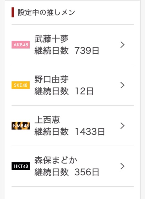 f:id:behero:20150417044445j:plain f:id:behero:20150417044445j:plain