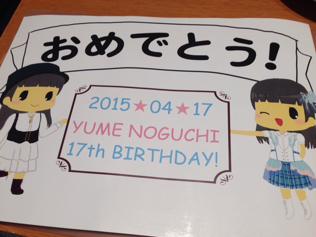f:id:behero:20150417225511j:plain f:id:behero:20150417225511j:plain