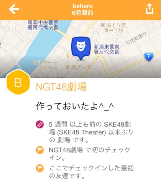 f:id:behero:20150524231230j:image f:id:behero:20150524231230j:image