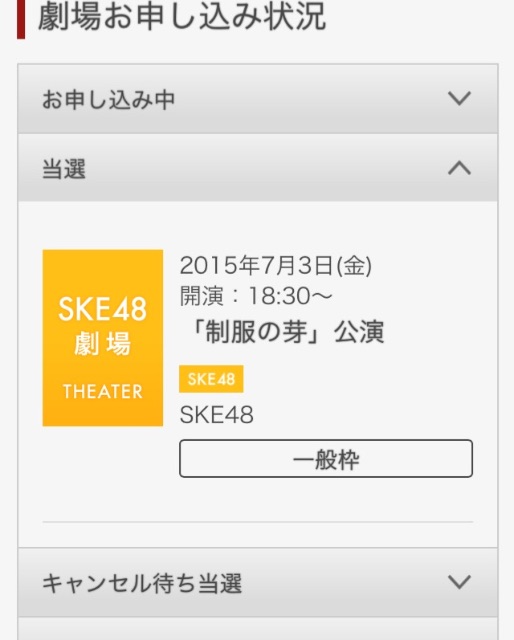 f:id:behero:20150703090743j:image f:id:behero:20150703090743j:image