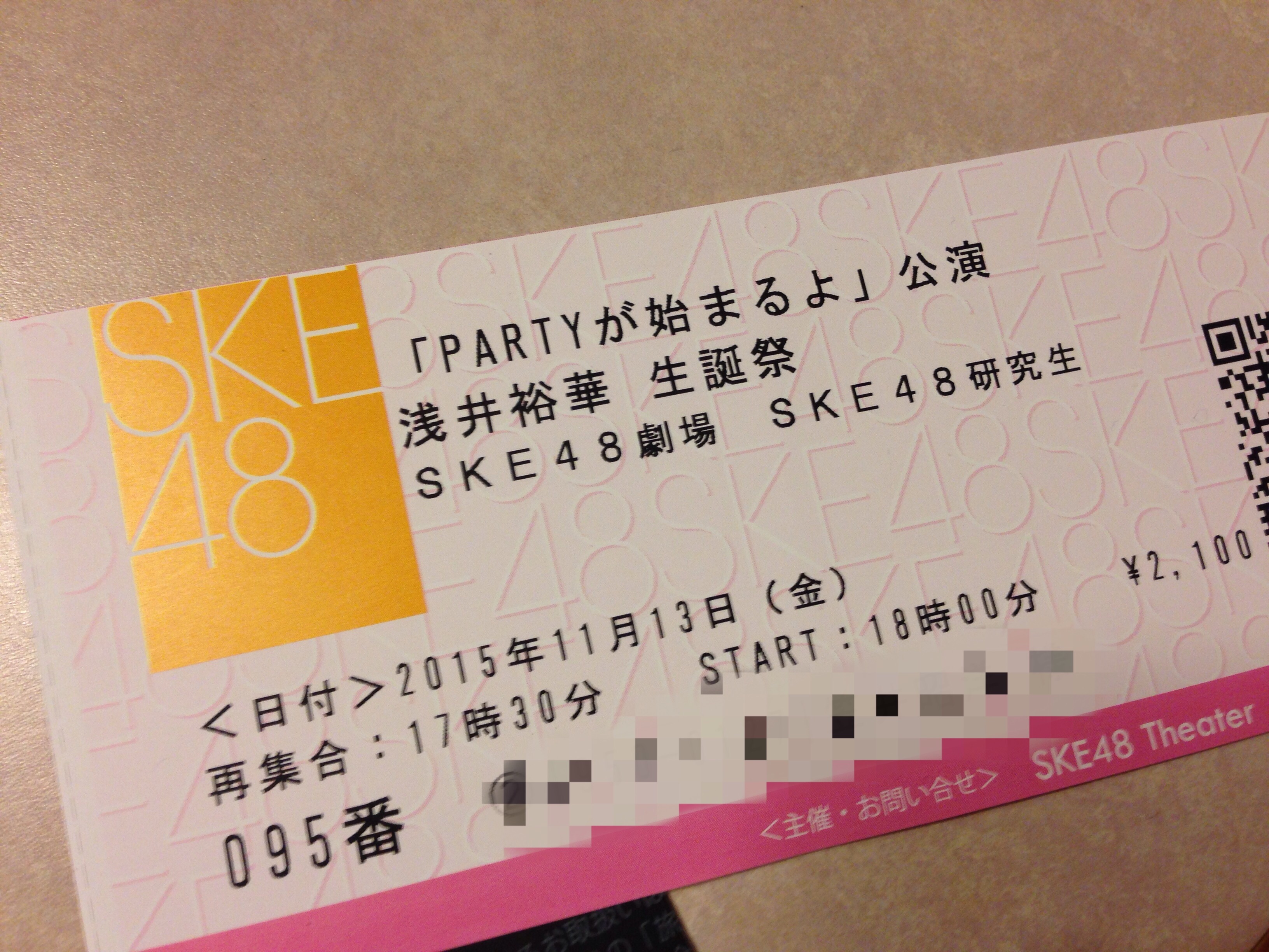 f:id:behero:20151113224914j:image f:id:behero:20151113224914j:image