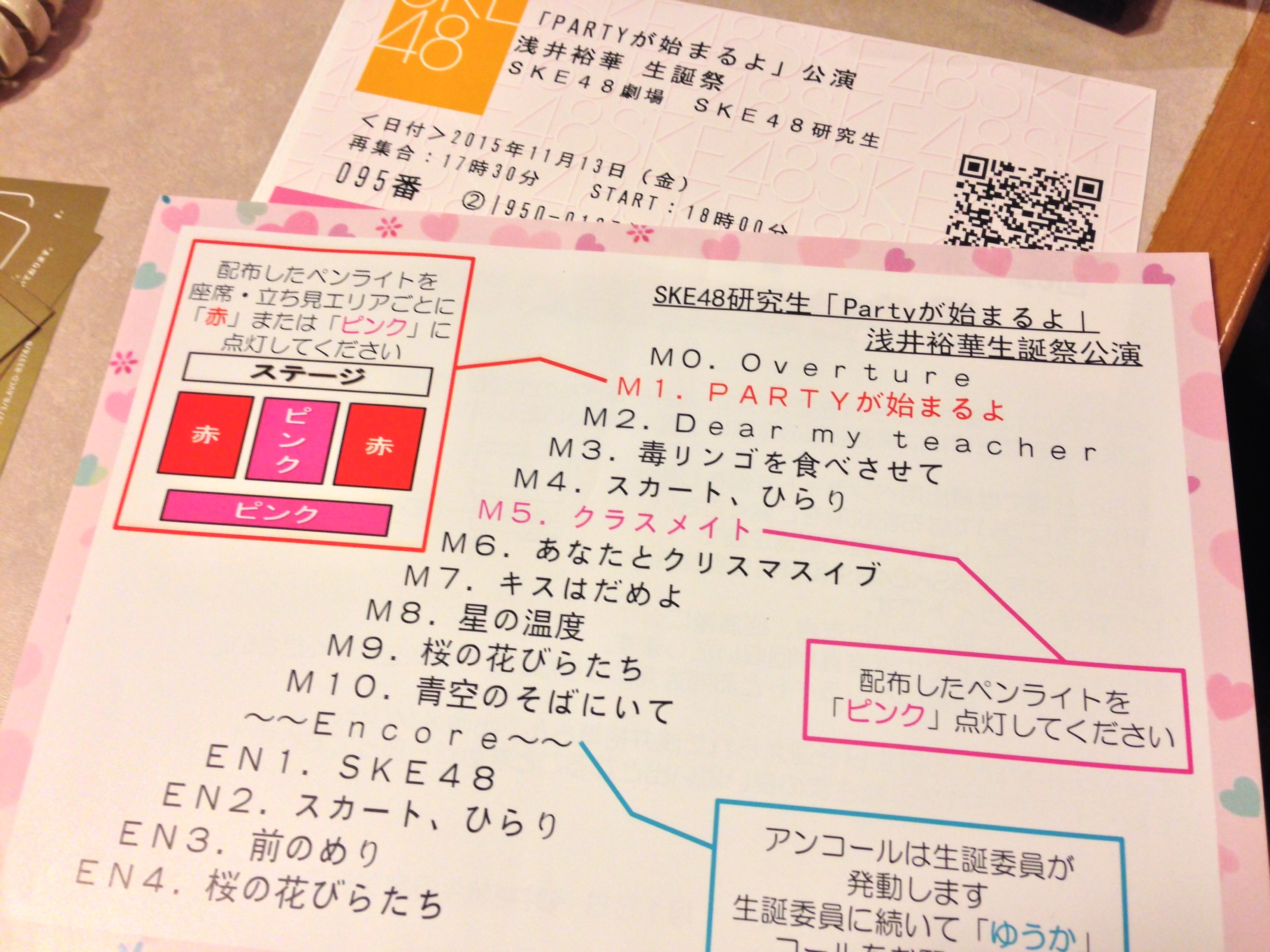 f:id:behero:20151113224920j:image f:id:behero:20151113224920j:image