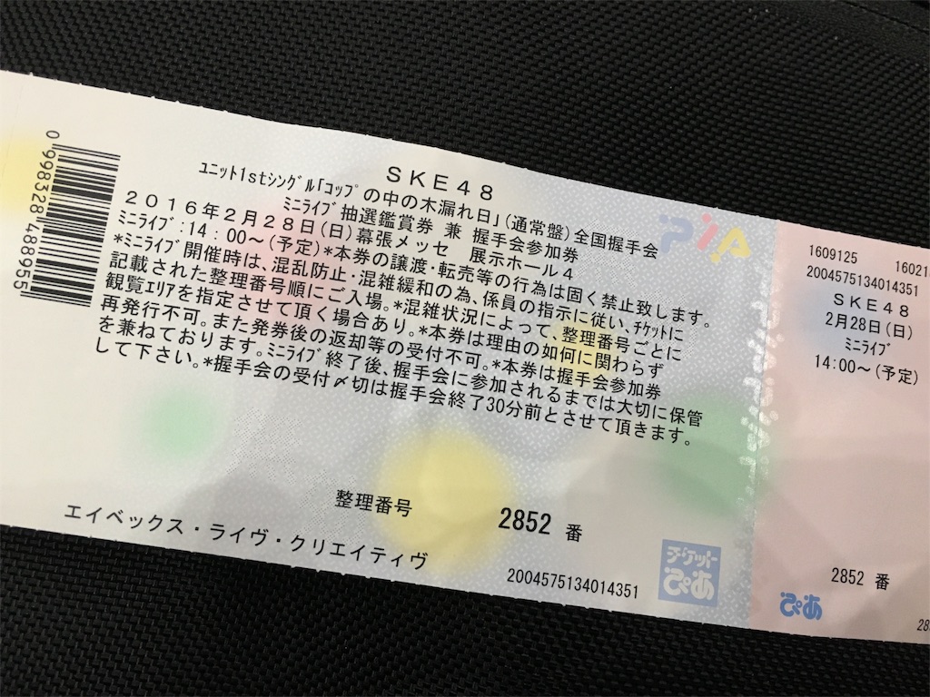 f:id:behero:20160228232823j:image f:id:behero:20160228232823j:image