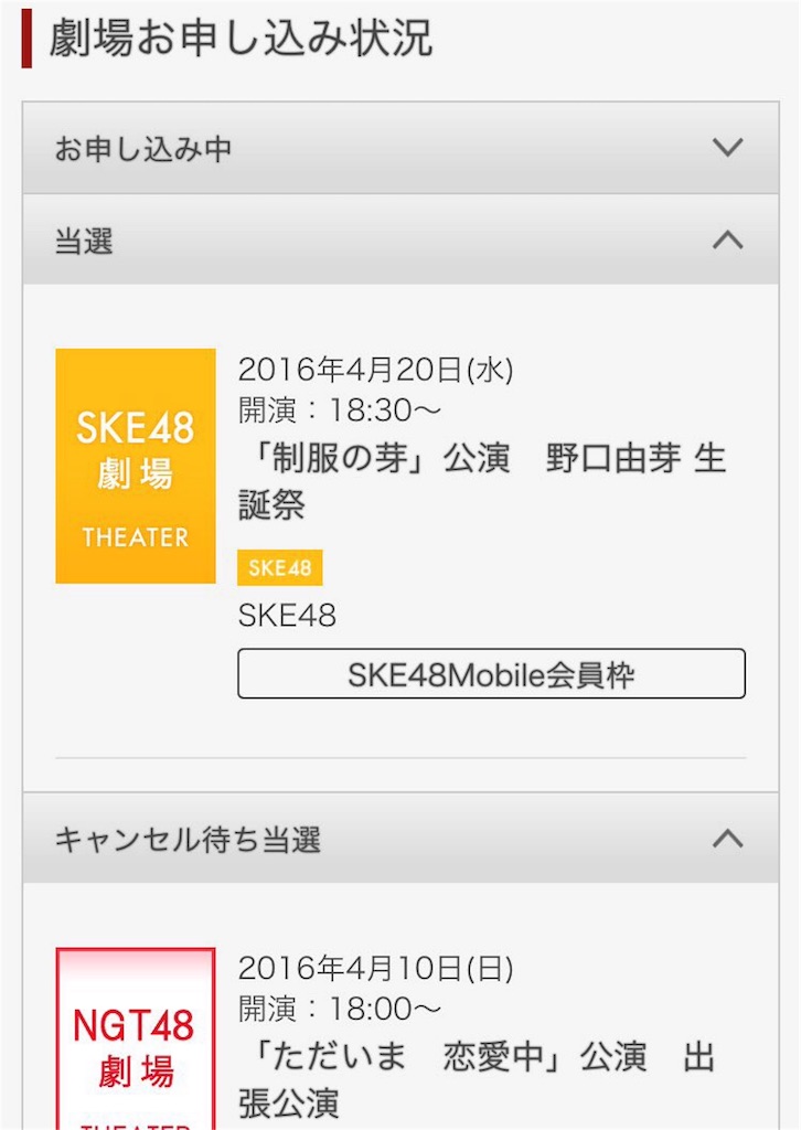 f:id:behero:20160422230016j:image f:id:behero:20160422230016j:image