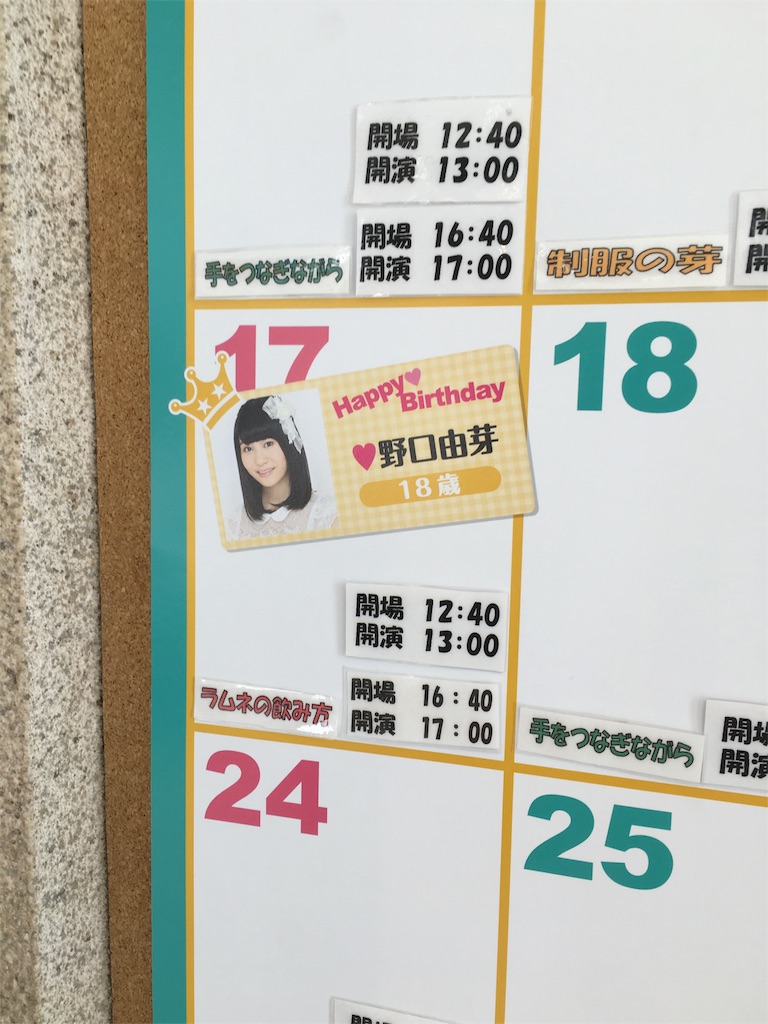 f:id:behero:20160422230224j:image f:id:behero:20160422230224j:image