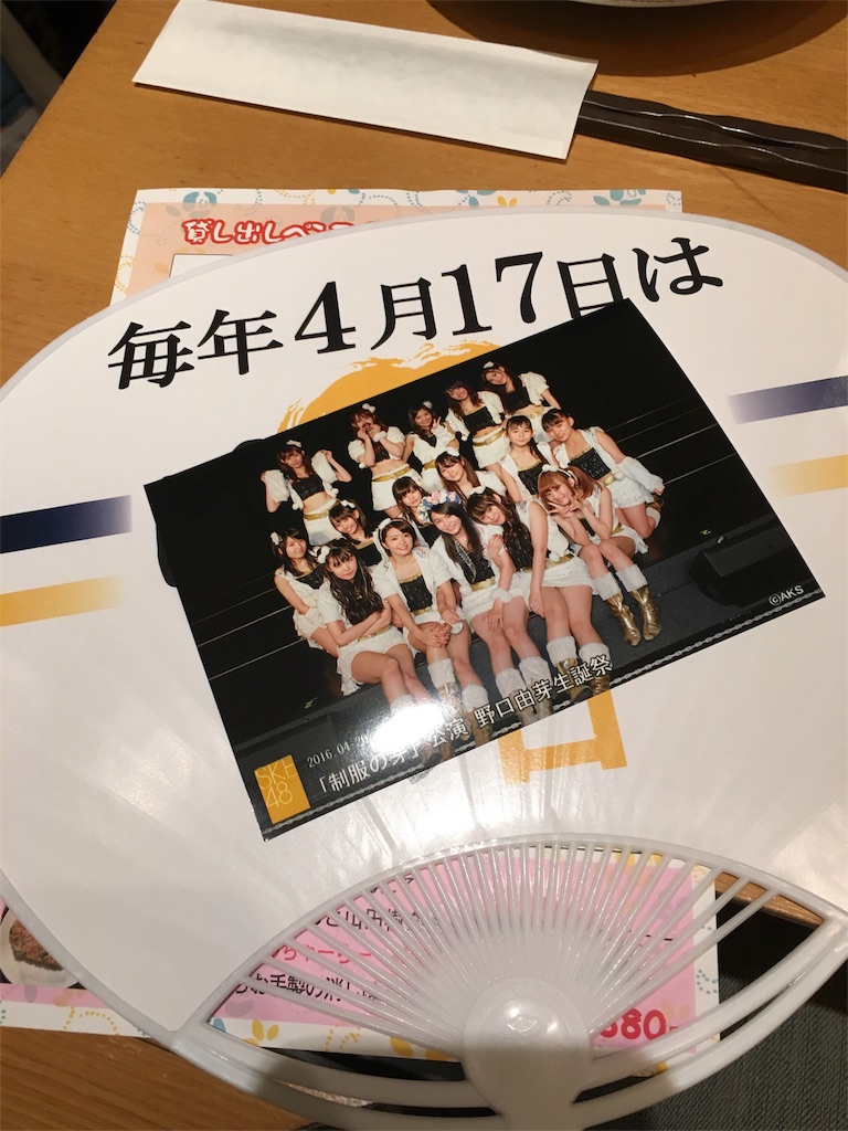 f:id:behero:20160422230644j:image f:id:behero:20160422230644j:image