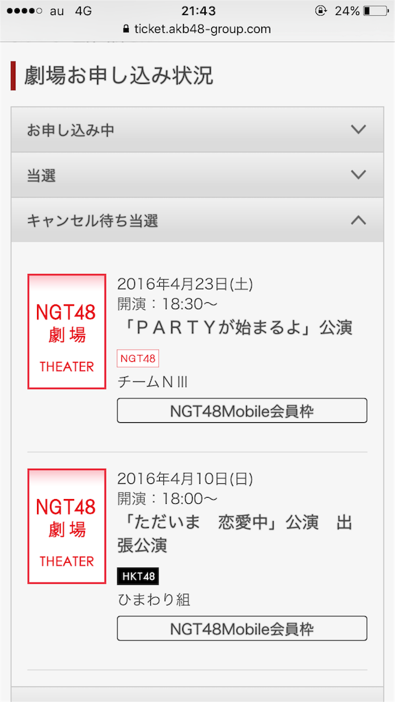 f:id:behero:20160422230704p:image f:id:behero:20160422230704p:image