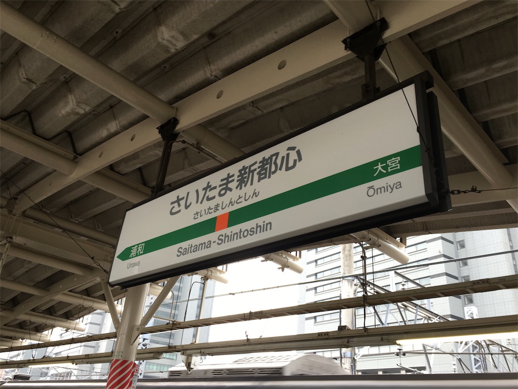 f:id:behero:20160530220654j:image f:id:behero:20160530220654j:image