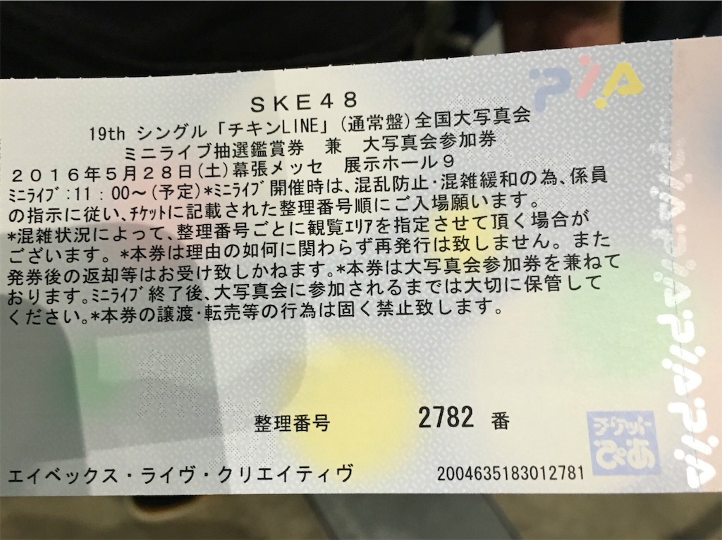 f:id:behero:20160530220911j:image f:id:behero:20160530220911j:image