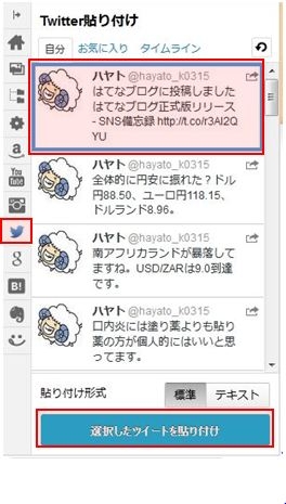 f:id:behoimin555:20130123214837j:plain