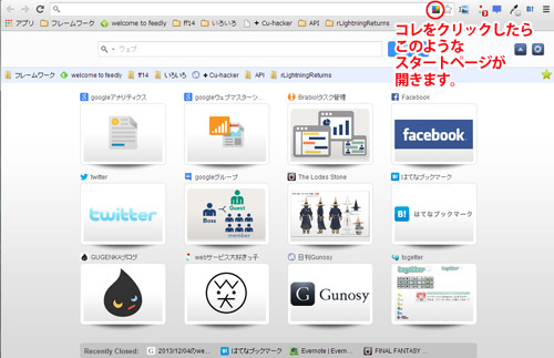 f:id:behomazn:20131204112305j:plain f:id:behomazn:20131204112305j:plain