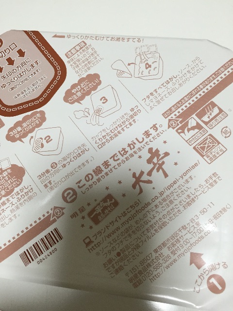 f:id:bejiro:20150426235011j:image f:id:bejiro:20150426235011j:image