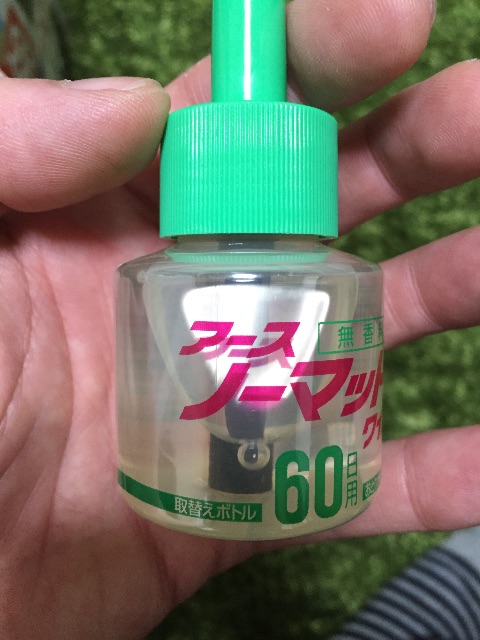 f:id:bejiro:20150428031338j:image f:id:bejiro:20150428031338j:image