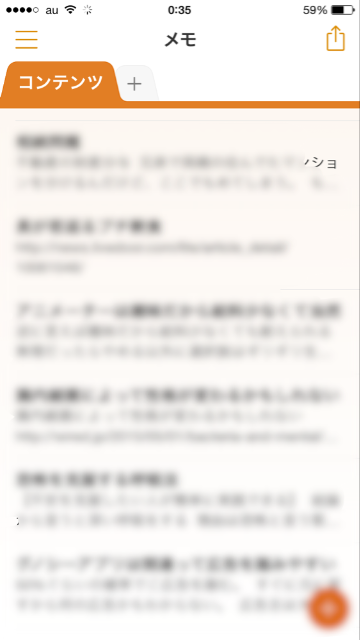 f:id:bejiro:20150502003907p:image f:id:bejiro:20150502003907p:image