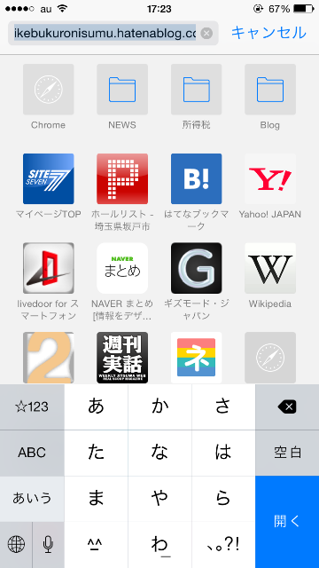 f:id:bejiro:20150529172518p:image f:id:bejiro:20150529172518p:image