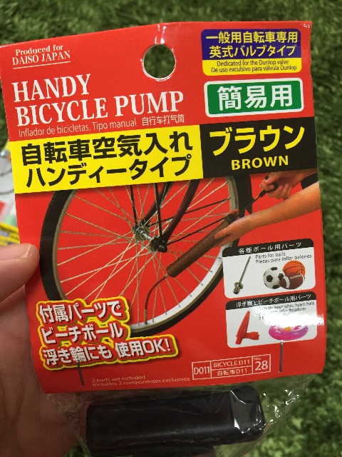 f:id:bejiro:20150703145925j:image f:id:bejiro:20150703145925j:image