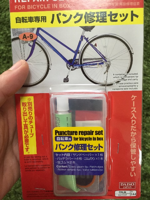 f:id:bejiro:20150703145940j:image f:id:bejiro:20150703145940j:image
