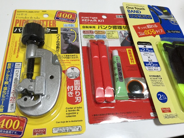 f:id:bejiro:20150707153738j:image f:id:bejiro:20150707153738j:image