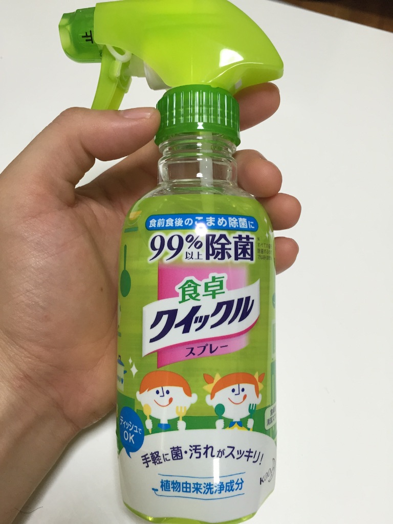 f:id:bejiro:20150718092324j:image f:id:bejiro:20150718092324j:image