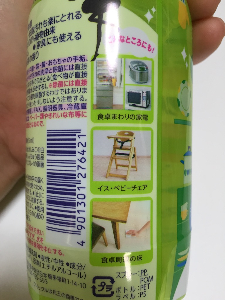 f:id:bejiro:20150718092539j:image f:id:bejiro:20150718092539j:image