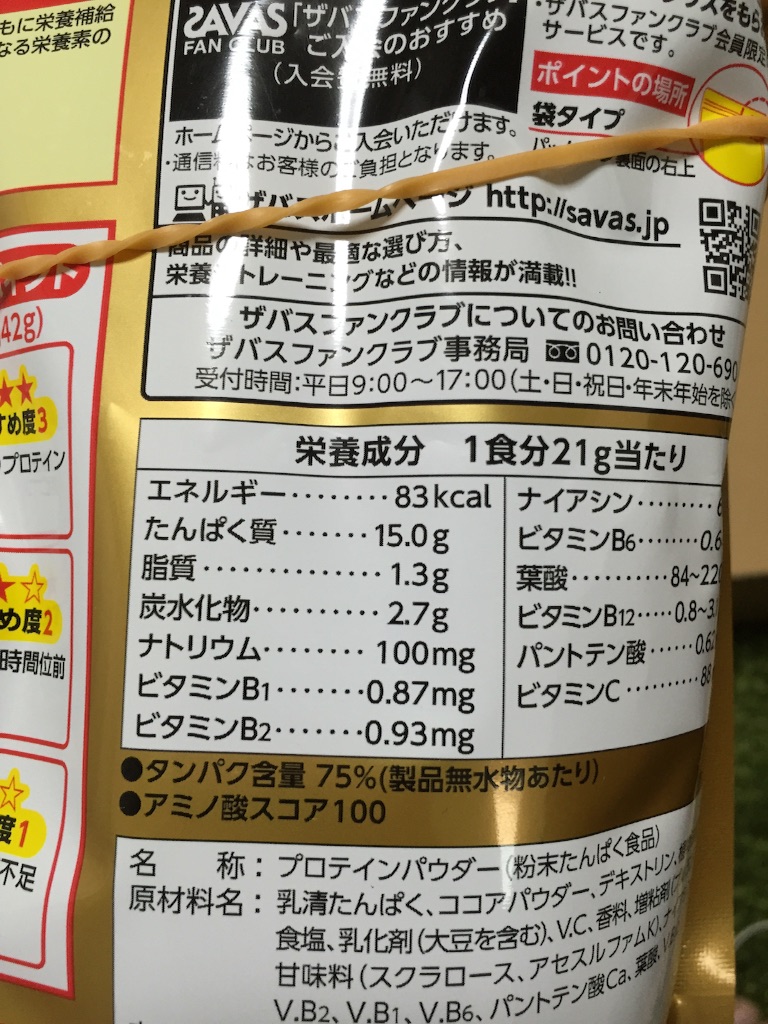 f:id:bejiro:20150829115522j:image f:id:bejiro:20150829115522j:image
