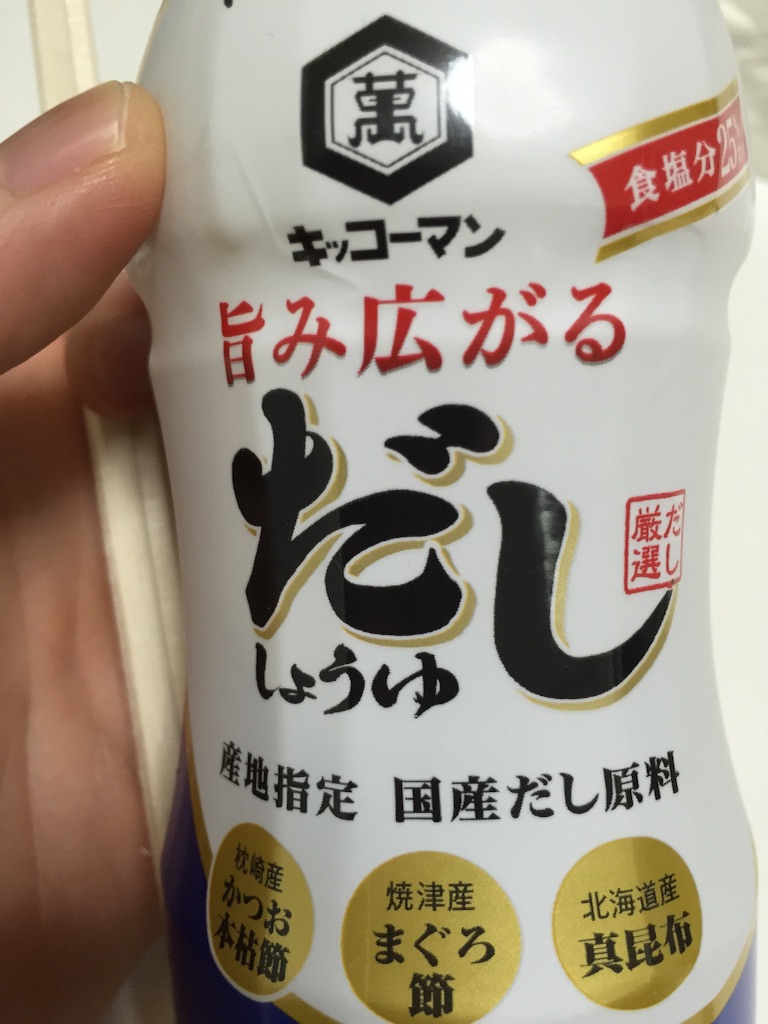 f:id:bejiro:20150829204546j:image f:id:bejiro:20150829204546j:image