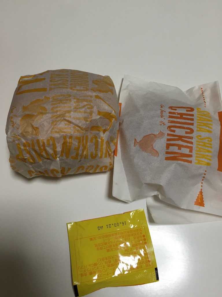 f:id:bejiro:20150902173443j:image f:id:bejiro:20150902173443j:image