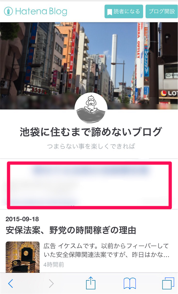 f:id:bejiro:20150918213653p:image f:id:bejiro:20150918213653p:image