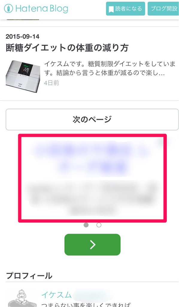 f:id:bejiro:20150918225622p:image f:id:bejiro:20150918225622p:image